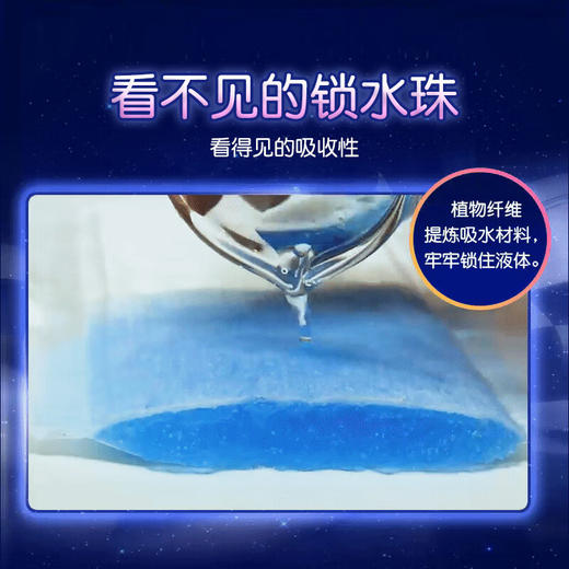 【2包装】恩芝(Eunjee)韩国进口绵柔护翼防漏姨妈巾加长夜用卫生巾330mm*4片/包 商品图4