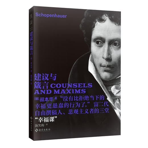 未读经典·思想派（平装，函套全6册/单册），每册赠限量藏书票，套装赠全6张藏书票。口袋本哲学经典，给你一刻的精神断网。精选六大经典哲学著作精华，解锁轻盈的阅读方式，让哲学回到日常。 商品图9