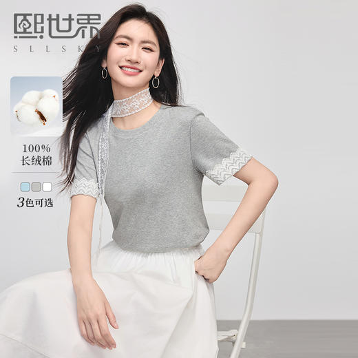 【专属特价】熙世界100棉蕾丝花边短袖T恤女夏季百搭宽松休闲蓝色体恤圆领上衣 商品图0