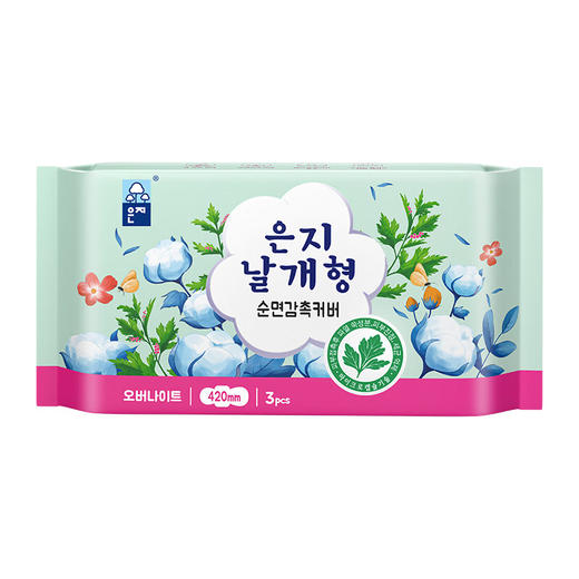 【2包装】恩芝韩国进口艾草植萃私护超薄姨妈巾超长夜用卫生巾 330mm/420mm 商品图12