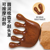 【13.9抢❗头皮经络按摩梳】圆润梳齿不刮头发，可按摩/刮痧，全方位深入按摩，您的随身按摩师，多功能头疗梳头部按摩梳子，五齿梳头颈按摩刮痧梳L 商品缩略图2