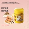 【分仓直发包邮】老金磨方山药葛根玉米粉600g 商品缩略图0