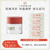 **【保湿维稳】￥29.9抢价值189元多维荟萃面霜15g，修护肌肤，养厚脸皮 商品缩略图0