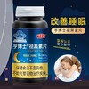 【蓝十字】亨博士 褪黑素 改善睡眠 商品缩略图4