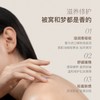 chillmore角鲨烷香氛身体乳 | 高浓度进口植物角鲨烷 蜡菊精粹马鲁拉油 舒缓保湿修护焕亮 轻盈肤感高级香氛 商品缩略图2
