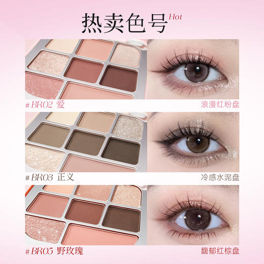 【有赞分销】菲鹿儿缎光八色眼影盘奶茶大地色新手女2025新款 商品图5
