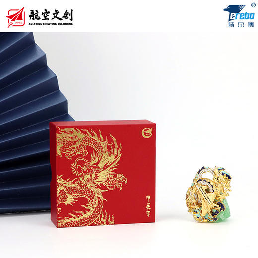 【中航工业官方正品 长春航展、九三阅兵纪念品】 特尔博 联名款  祥龙献瑞胸针 独家收藏纪念 商品图2