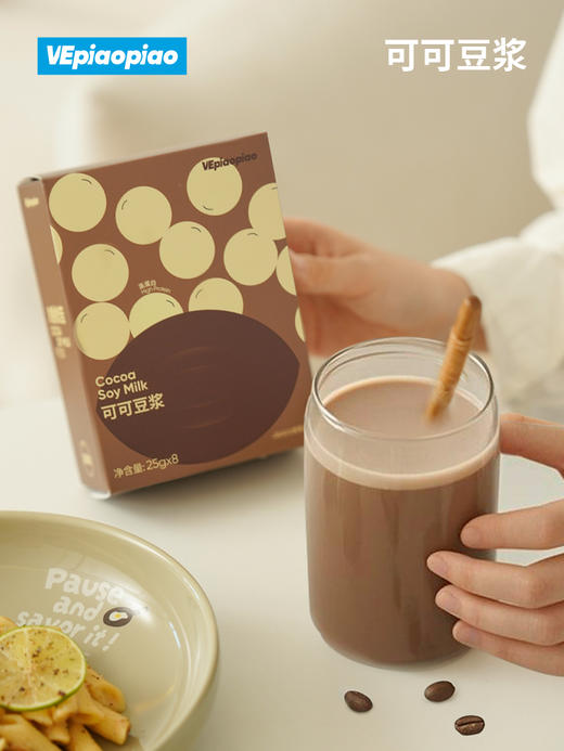 VEpiaopiao 核桃五黑粉/玫瑰五红粉/亚麻籽无花果粉 25g*8条/盒 商品图3