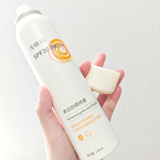【品牌直发/2022升级版】浅草川防晒喷雾美白/水晶防晒隔离防紫外线防晒美白润肤三合一180ml 商品图3
