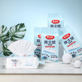 美丽雅静电除尘纸大号38*22cm*30张平板夹布洗脸巾拖把地板干巾吸尘纸