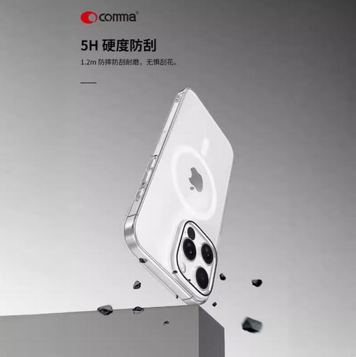 COMMA珂玛 卫甲系列抗菌磁吸iPhone保护壳 商品图2
