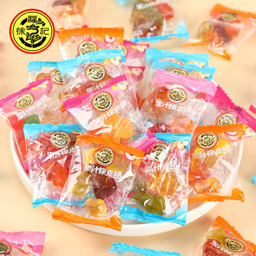 【颗颗晶莹饱满，让舌尖领略奇妙口感~】徐福记果汁橡皮糖 小包装500g软糖 儿童生日糖果 散装小零食结婚喜糖-QQ 商品图3