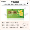 川宁柠檬绿茶波兰进口茶叶茶包25袋*1.6g泡茶办公室下午茶 商品缩略图4