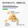 鹿鹿推荐·【糖友饱饱】糖友牛乳沙琪玛 商品缩略图4