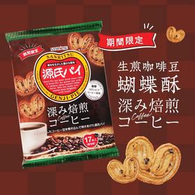 三立制果源氏咖啡味千层酥饼干119g/051256 加入醇香咖啡豆