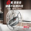 三禾钻石陶钛不粘锅 | 钻石微粒+陶钛双涂 童婴级不含氟 耐磨抗刮超强不粘 无油煎炒轻烟健康 电磁炉/燃气灶通用 炒锅+煎锅+奶锅 商品缩略图3