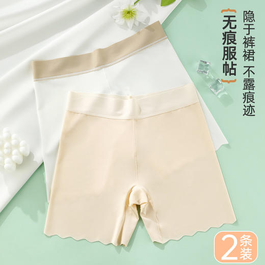 雅黛俪安全裤女防走光薄款冰丝无痕高腰收腹打底裤二合一四角裤 商品图0