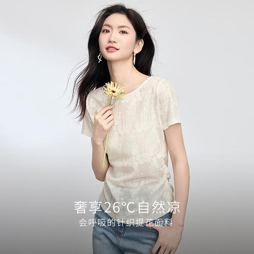 【周四狂欢价】熙世界波嬉风抽褶收腰T恤女短袖夏季新款设计感船领提花显瘦上衣 商品图1