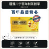 川宁沁香柠檬红茶波兰进口茶叶25袋*2g 办公室下午茶 商品缩略图2