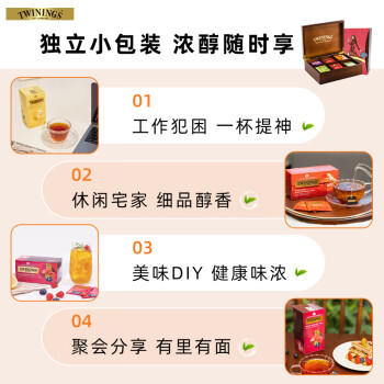 川宁（TWININGS）红茶英伦木质礼盒180g(90袋）红茶礼盒送礼茶叶茶包伴手礼 商品图0