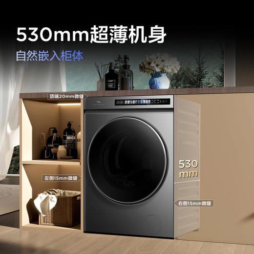 【TCL洗衣机】TCL 10KG超级筒洗衣机T3 Pro 精华洗 智能投放 G100T3-BIS 商品图8