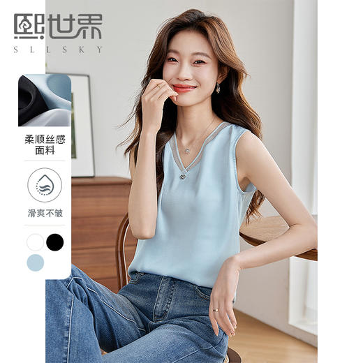 【五折购】熙世界欧根纱吊带V领小背心2025夏装新款通勤外穿内搭无袖上衣 商品图0