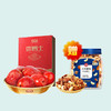 【特惠】好想你经典去核枣博士430g/盒（赠中粮时怡什锦果仁960g/罐保质期到2025/8/17到期介意慎拍）） 商品缩略图0