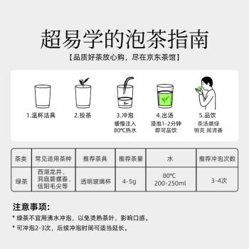 川宁柠檬绿茶波兰进口茶叶茶包25袋*1.6g泡茶办公室下午茶 商品图3
