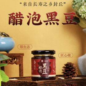 醋中泡一物，竟成了“血脂和白发”的克星！通血管、润肠胃、黑白发