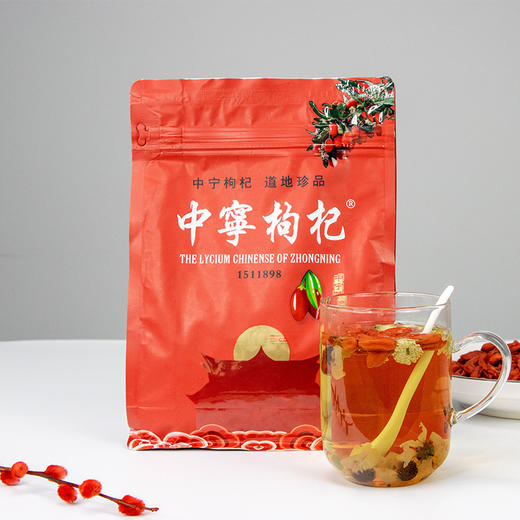 【新品】营养早餐必备中宁枸杞锁鲜真特优级枸杞 248g/250g 新鲜饱满 营养丰富 商品图1