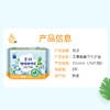 【2包装】恩芝韩国进口艾草植萃微囊私护抑菌超薄姨妈巾卫生护垫155mm*25片 商品缩略图1