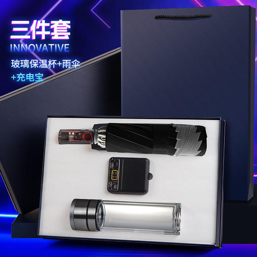 【礼品套装】机甲朋克风充电宝蓝牙音箱 节日礼品送男生的礼物 父亲节礼物 商品图8