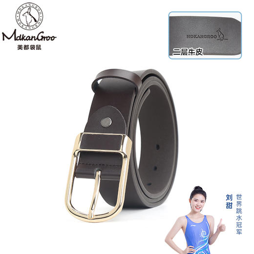 美都袋鼠/MDKANGROO 男士商务通勤休闲礼盒黑色针扣皮带MD70003-ZZ-M1（棕色） 商品图1