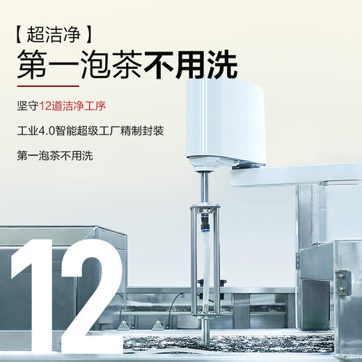 【12道洁净工序 第一泡茶不用洗】小罐茶园滇红茶一级云南浓醇高级茶叶口粮茶  芽叶肥硕 条索紧结 带金毫 商品图4