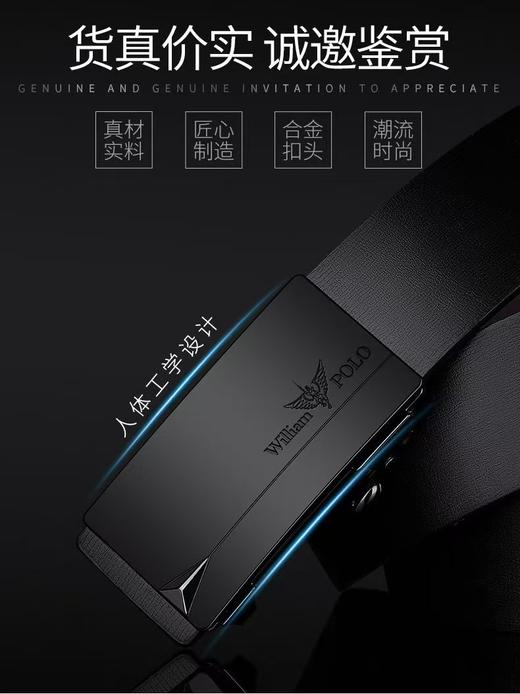 新款英皇保罗男士皮带 | 纯真牛皮，自动扣，彰显品味与身份 商品图3