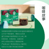 星巴克（Starbucks）0糖精品速溶黑咖啡深烘2.3g*10条 美式运动健身燃减 商品缩略图4