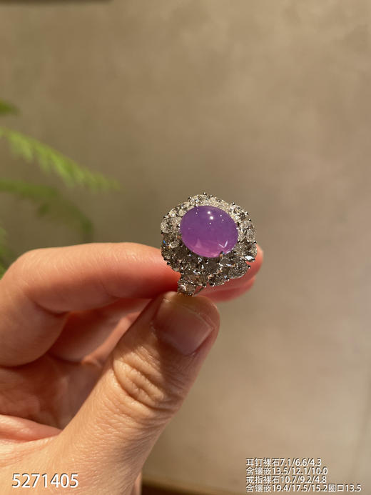 5271405，紫罗兰蛋面套装。具体价格微信咨询 商品图1