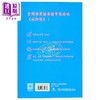 【中商原版】全粤语水浒传 音频精选版 港台原版 施耐庵 李沛聪 香港商务印书馆 商品缩略图1