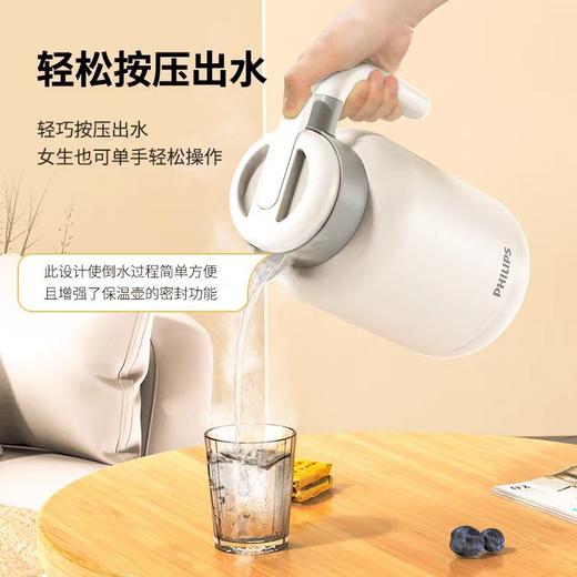 【春上新】10楼飞利浦AWP2622热水壶吊牌价299元活动价189元 商品图3