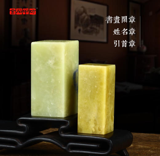 青田石蓝花冻石组章练习章姓名章书画闲章藏书章礼品章 商品图2