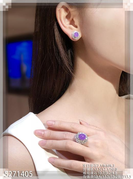 5271405，紫罗兰蛋面套装。具体价格微信咨询 商品图4