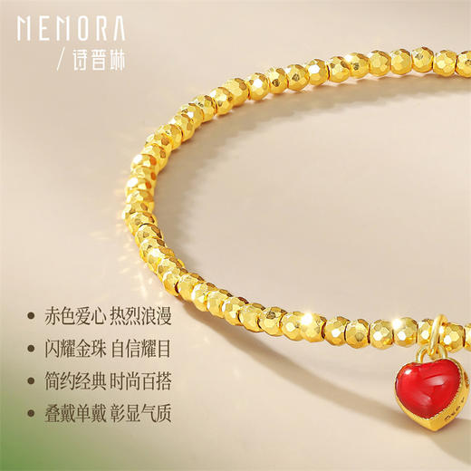 【新品首发】足金蹦迪珠手链 黄金小红心手链闪耀金珠手链【按克计价黄金2】MEMORA诗普琳GB243201 商品图3