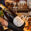 歌汀堡 赫尔曼家族无醇起泡葡萄汁饮料 葡萄酒 西班牙百年名庄 0%vol酒精 >90%果汁含量 小孩老人都能喝 商品缩略图2