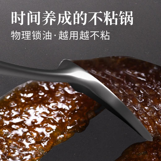 热卖中！！德国prefered布洛菲德中华纯铁不粘锅（玻璃盖款） 日本进口精铁，铁含量99.6%，燃气灶电磁炉通用 商品图7