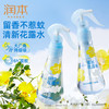 润本5%驱蚊酯驱蚊花露水185ml 商品缩略图0