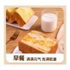 嗨山姆先森 黄油厚切吐司面包（原味）80g 商品缩略图1