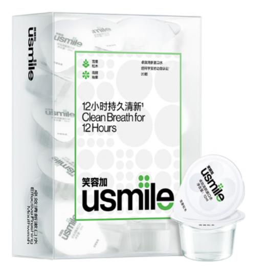 usmile 卓效清新漱口水12ml*20 商品图4