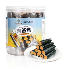 广东潮州紫云仓海苔卷250g/袋