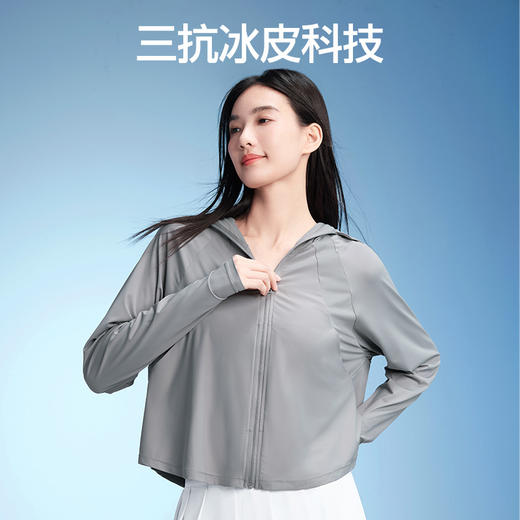 【商场同款】SIINSIIN宽松斗篷防晒衣 商品图1
