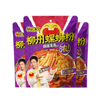臭宝 螺蛳粉爆爆浓汤 350g*3袋(水煮型)装方便速食米粉米线  /粮油调味 /方便食品 /螺蛳粉 商品图1